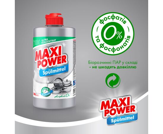 Средство для ручного мытья посуды Maxi Power Платинум 500 мл (4823098411949), изображение 5 Средство для ручного мытья посуды Maxi Power Платинум 500 мл (4823098411949), изображение 5