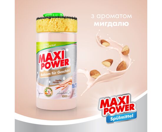 Средство для ручного мытья посуды Maxi Power Миндаль 1000 мл (4823098402800), изображение 3 Средство для ручного мытья посуды Maxi Power Миндаль 1000 мл (4823098402800), изображение 3
