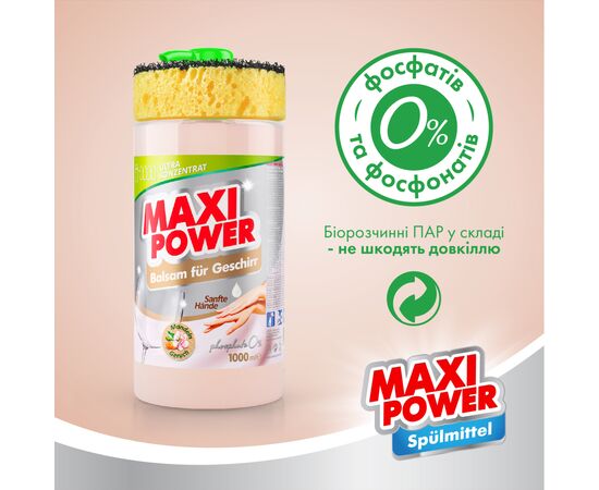 Средство для ручного мытья посуды Maxi Power Миндаль 1000 мл (4823098402800), изображение 5 Средство для ручного мытья посуды Maxi Power Миндаль 1000 мл (4823098402800), изображение 5