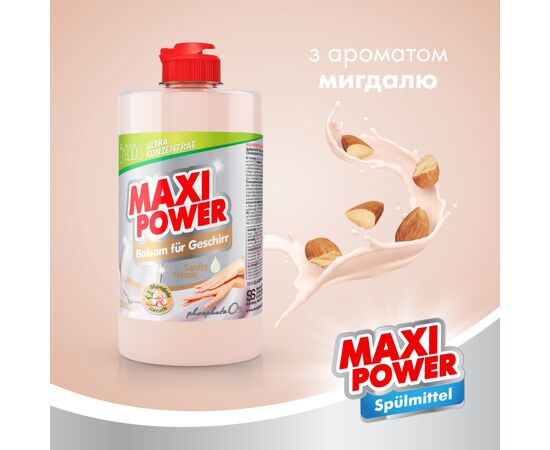Средство для ручного мытья посуды Maxi Power Миндаль 500 мл (4823098412120), изображение 3 Средство для ручного мытья посуды Maxi Power Миндаль 500 мл (4823098412120), изображение 3