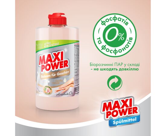 Средство для ручного мытья посуды Maxi Power Миндаль 500 мл (4823098412120), изображение 6 Средство для ручного мытья посуды Maxi Power Миндаль 500 мл (4823098412120), изображение 6