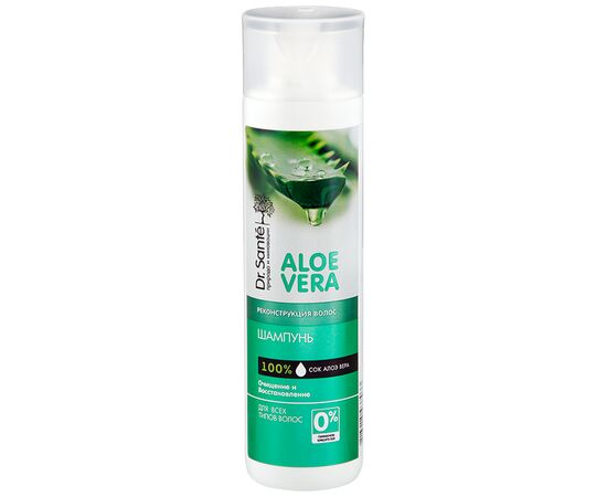 Шампунь Dr. Sante Aloe Vera Реконструкція 250 мл (4823015937033)