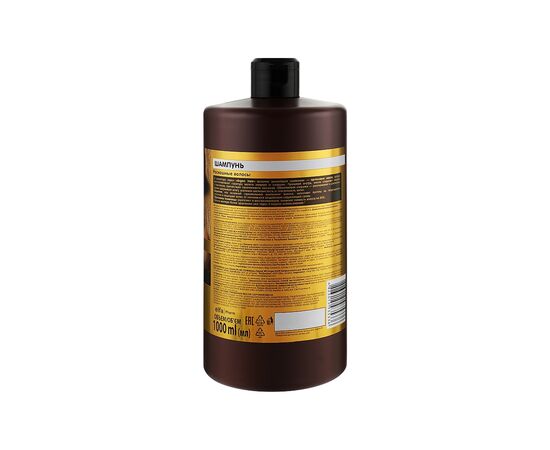Шампунь Dr. Sante Argan Hair 1000 мл (4823015935336), изображение 2