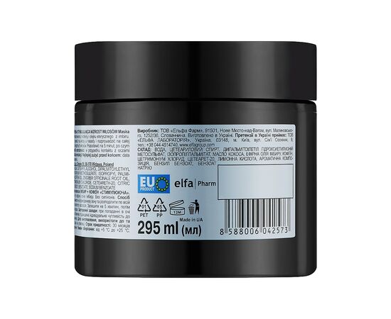 Маска для волос The Doctor Health & Care Ginger + Caffeine Stimulating Стимулирующая 295 мл (8588006042573), изображение 2 Маска для волос The Doctor Health & Care Ginger + Caffeine Stimulating Стимулирующая 295 мл (8588006042573), изображение 2