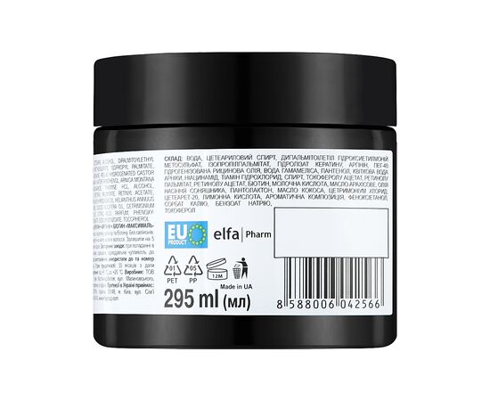 Маска для волос The Doctor Health & Care Keratin + Arginine + Biotin Maximum Energy 295 мл (8588006042566), изображение 2 Маска для волос The Doctor Health & Care Keratin + Arginine + Biotin Maximum Energy 295 мл (8588006042566), изображение 2