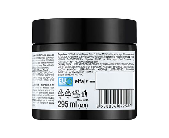 Маска для волос The Doctor Health & Care Panthenol + Apple Vinegar Reconstruction 295 мл (8588006042580), изображение 2 Маска для волос The Doctor Health & Care Panthenol + Apple Vinegar Reconstruction 295 мл (8588006042580), изображение 2