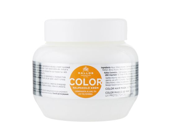 Маска для волосся Kallos Cosmetics Color для фарбованого волосся з лляною олією та УФ фільтром 275 мл (5998889501075)