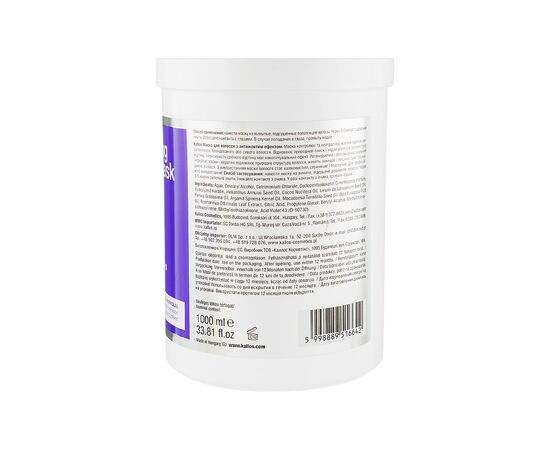 Маска для волос Kallos Cosmetics Coloring Hair Mask Silver Reflex 1000 мл (5998889516642), изображение 2 Маска для волос Kallos Cosmetics Coloring Hair Mask Silver Reflex 1000 мл (5998889516642), изображение 2