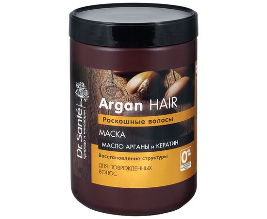 Маска для волос Dr. Sante Argan Hair Аргановое масло и кератин 1000 мл (4823015933103)