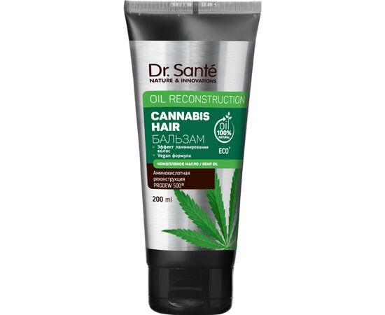 Кондиционер для волос Dr. Sante Cannabis Hair Oil Reconstruction 200 мл (8588006039245)