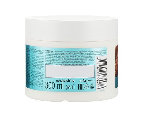 Маска для волос Dr. Sante Keratin для тусклых и ломких волос 300 мл (4823015935473), изображение 2 Маска для волос Dr. Sante Keratin для тусклых и ломких волос 300 мл (4823015935473), изображение 2