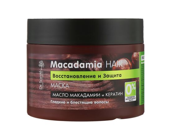 Маска для волос Dr. Sante Macadamia Hair Восстановление и защита 300 мл (4823015932960)