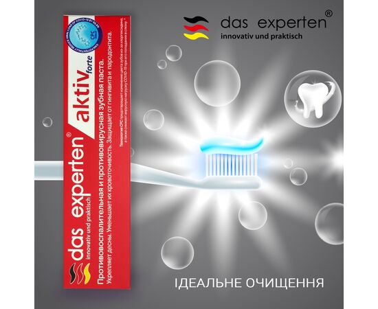 Зубная паста Das Experten Aktiv Forte 70 мл (4270002725294), изображение 3 Зубная паста Das Experten Aktiv Forte 70 мл (4270002725294), изображение 3