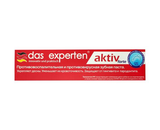 Зубна паста Das Experten Aktiv Forte 70 мл (4270002725294)