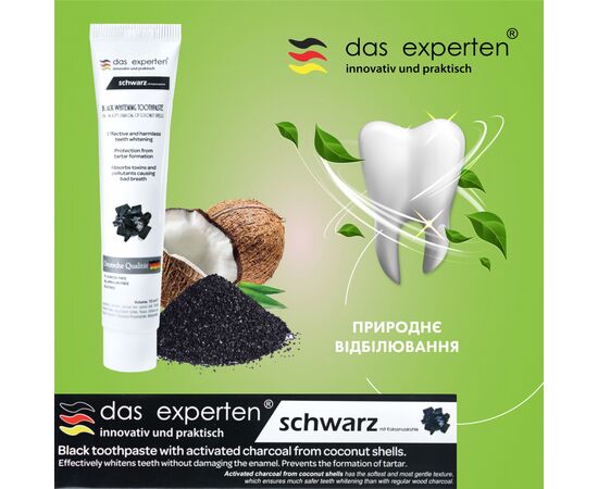 Зубная паста Das Experten Schwarz Черная отбеливающая с микрочастицами активированного угля 70 мл (4270001210609), изображение 2 Зубная паста Das Experten Schwarz Черная отбеливающая с микрочастицами активированного угля 70 мл (4270001210609), изображение 2