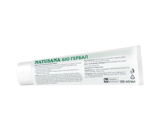 Зубная паста Natusana Био Гербал 100 мл (4016369668016), изображение 6 Зубная паста Natusana Био Гербал 100 мл (4016369668016), изображение 6