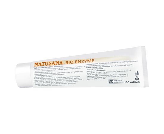 Зубная паста Natusana Био Энзим 100 мл (4016369698020), изображение 6 Зубная паста Natusana Био Энзим 100 мл (4016369698020), изображение 6