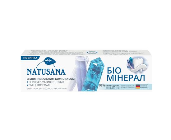 Зубная паста Natusana Био Минерал 100 мл (4016369668023), изображение 3 Зубная паста Natusana Био Минерал 100 мл (4016369668023), изображение 3