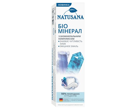 Зубная паста Natusana Био Минерал 100 мл (4016369668023), изображение 4 Зубная паста Natusana Био Минерал 100 мл (4016369668023), изображение 4