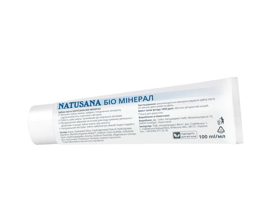 Зубная паста Natusana Био Минерал 100 мл (4016369668023), изображение 7 Зубная паста Natusana Био Минерал 100 мл (4016369668023), изображение 7
