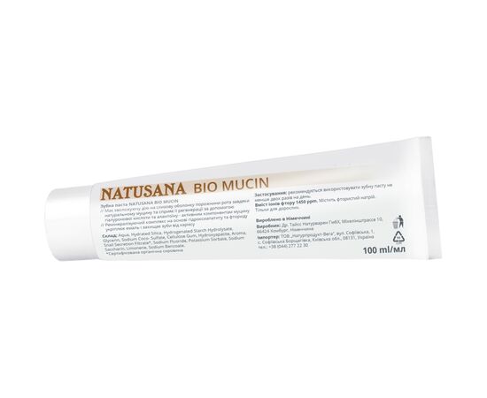 Зубная паста Natusana Био Муцин 100 мл (4016369698037), изображение 6 Зубная паста Natusana Био Муцин 100 мл (4016369698037), изображение 6