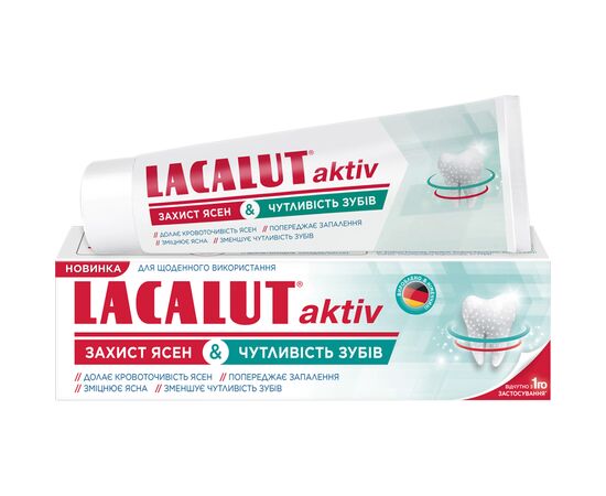 Зубная паста Lacalut Aktiv Защита десен & Чувствительность зубов 75 мл (4016369691557)