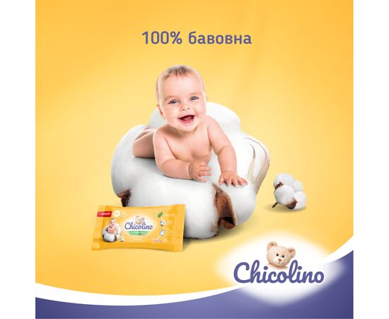 Детские влажные салфетки Chicolino Биоразлагаемые 50 шт (4823098413943), изображение 2