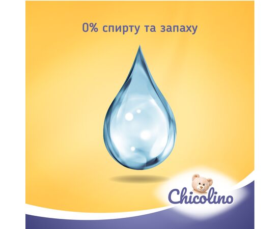 Детские влажные салфетки Chicolino Биоразлагаемые 50 шт (4823098413943), изображение 4