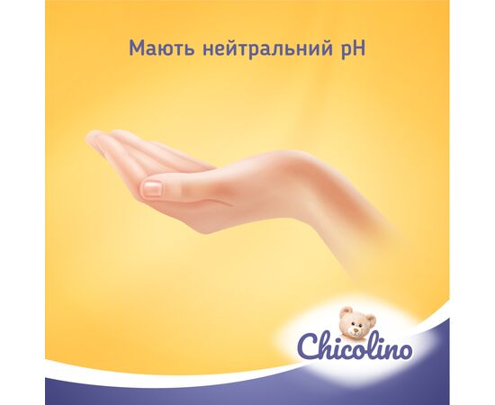 Детские влажные салфетки Chicolino Биоразлагаемые 50 шт (4823098413943), изображение 5