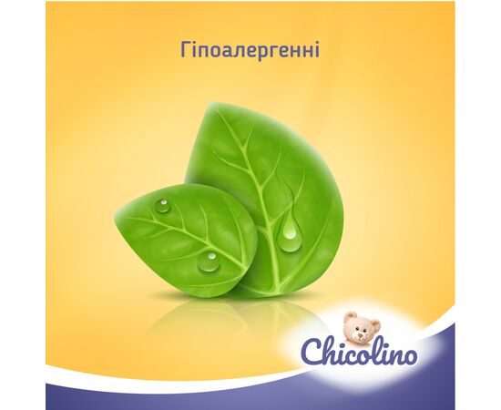 Детские влажные салфетки Chicolino Биоразлагаемые 50 шт (4823098413943), изображение 6