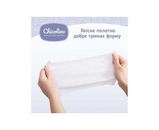 Детские влажные салфетки Chicolino 24 шт (4823098410713), изображение 4 Детские влажные салфетки Chicolino 24 шт (4823098410713), изображение 4