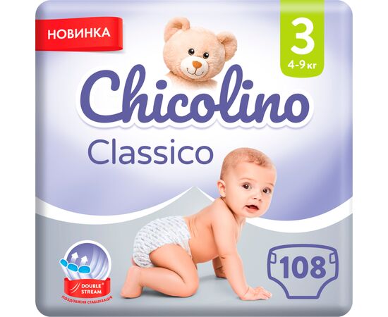 Подгузники Chicolino Classico Размер 3 (4-9 кг) 108 шт (2000064265962)