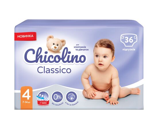 Подгузники Chicolino Medium Classico Размер 4 (7-14 кг) 36 шт (4823098410805), изображение 2 Подгузники Chicolino Medium Classico Размер 4 (7-14 кг) 36 шт (4823098410805), изображение 2