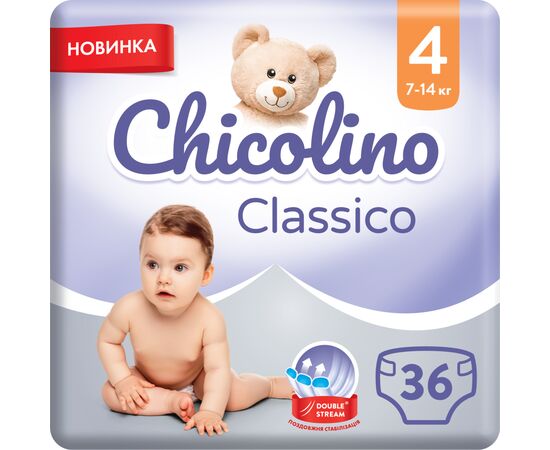 Підгузки Chicolino Medium Classico Розмір 4 (7-14 кг) 36 шт (4823098410805)