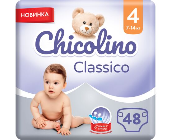 Подгузники Chicolino Размер 4 (7-14 кг) 48 шт (4823098406310)