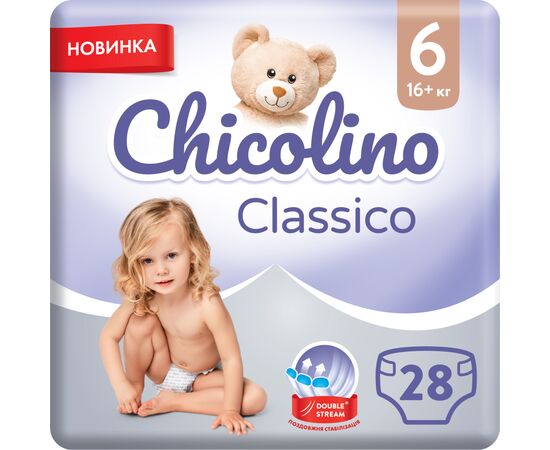 Підгузок Chicolino Medium Classico 6 Розмір (16+ кг) 28 шт (4823098410836)