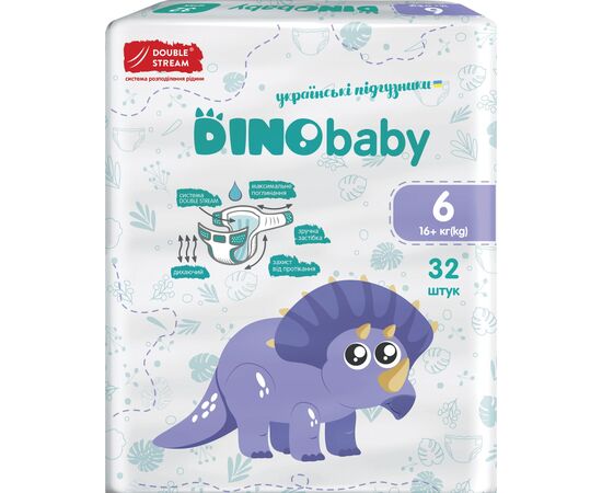 Подгузники Dino Baby Размер 6 (16+ кг) 32 шт (4823098413240), изображение 2 Подгузники Dino Baby Размер 6 (16+ кг) 32 шт (4823098413240), изображение 2