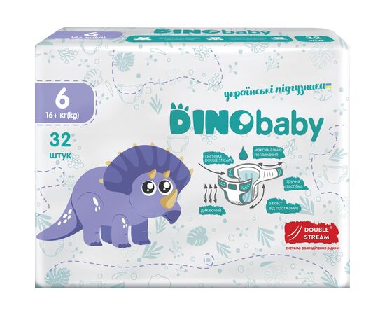 Подгузники Dino Baby Размер 6 (16+ кг) 32 шт (4823098413240)