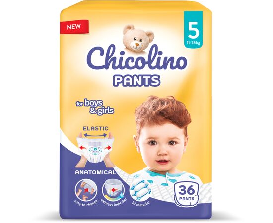 Подгузник Chicolino Pants Размер 5 (11-25 кг) 36 шт (4823098413479), изображение 2 Подгузник Chicolino Pants Размер 5 (11-25 кг) 36 шт (4823098413479), изображение 2