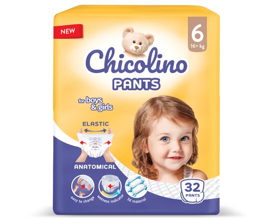 Подгузник Chicolino Pants Размер 6 (16+ кг) 32 шт (4823098413462), изображение 2 Подгузник Chicolino Pants Размер 6 (16+ кг) 32 шт (4823098413462), изображение 2