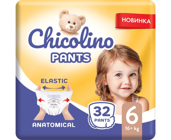 Подгузник Chicolino Pants Размер 6 (16+ кг) 32 шт (4823098413462)