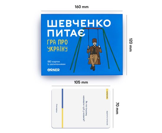Настольная игра Orner Разговорная игра "Шевченко спрашивает. Игра об Украине" (1909), изображение 9 Настольная игра Orner Разговорная игра "Шевченко спрашивает. Игра об Украине" (1909), изображение 9