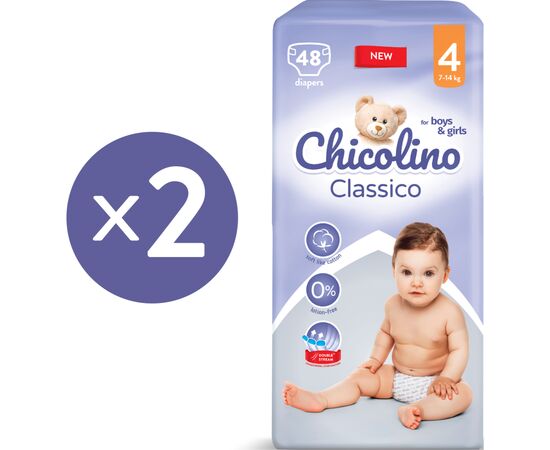 Подгузники Chicolino Classico Размер 4 (7-14 кг) 96 шт (2000064265979), изображение 2 Подгузники Chicolino Classico Размер 4 (7-14 кг) 96 шт (2000064265979), изображение 2