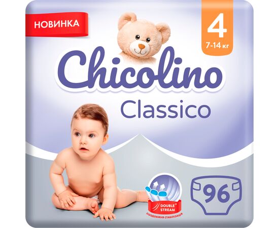 Подгузники Chicolino Classico Размер 4 (7-14 кг) 96 шт (2000064265979)
