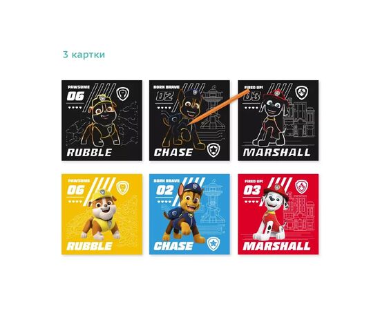 Набор для творчества DoDo гравюр Paw Patrol 3 шт (200193), изображение 3 Набор для творчества DoDo гравюр Paw Patrol 3 шт (200193), изображение 3