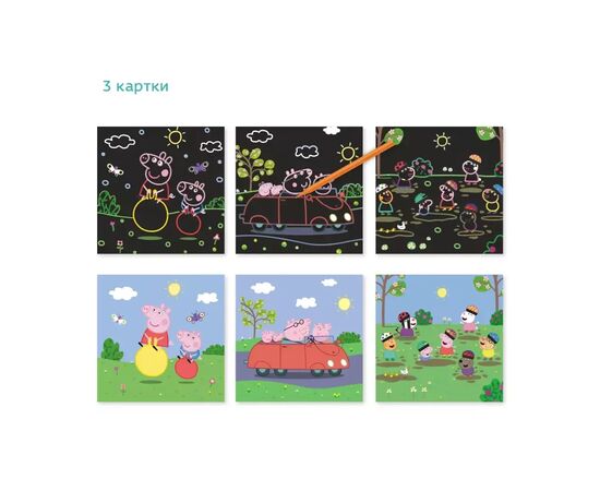 Набор для творчества DoDo гравюр Peppa Pig 3 шт (200185), изображение 3 Набор для творчества DoDo гравюр Peppa Pig 3 шт (200185), изображение 3