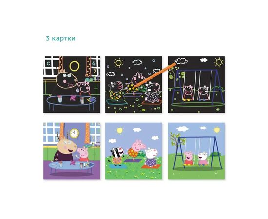Набор для творчества DoDo гравюр Peppa Pig 3 шт (200186), изображение 3 Набор для творчества DoDo гравюр Peppa Pig 3 шт (200186), изображение 3