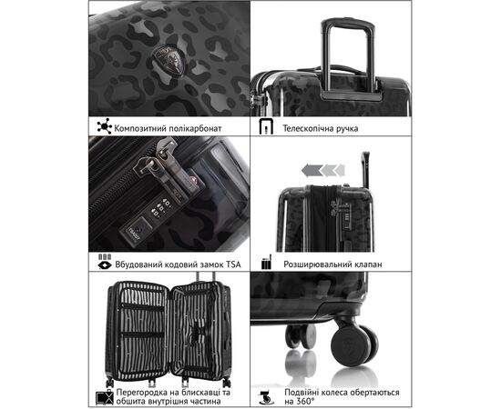 Чемодан Heys Black Leopard L (13127-3041-30), изображение 10 Чемодан Heys Black Leopard L (13127-3041-30), изображение 10