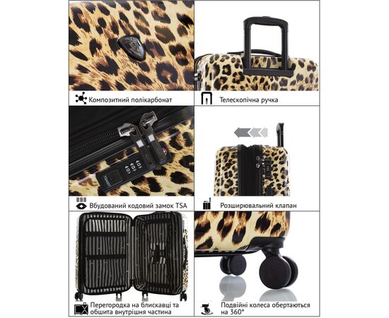 Чемодан Heys Brown Leopard M (13128-3041-26), изображение 8 Чемодан Heys Brown Leopard M (13128-3041-26), изображение 8