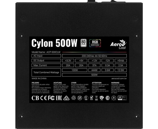 Блок питания AeroCool 500W Cylon (ACPW-CL50AEC.11), изображение 7 Блок питания AeroCool 500W Cylon (ACPW-CL50AEC.11), изображение 7
